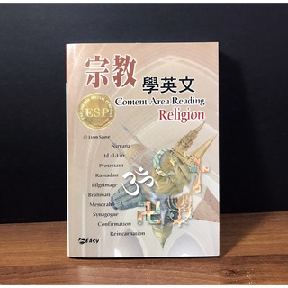 神職人員 優惠推薦 22年3月 蝦皮購物台灣