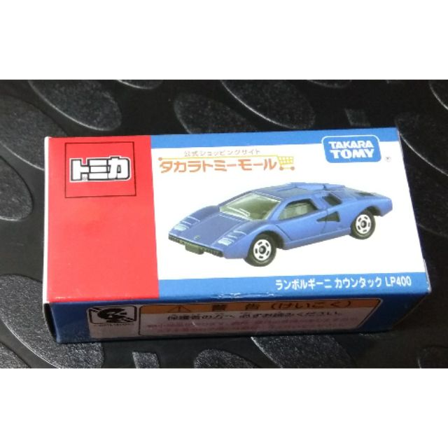 全新 絕版 TOMICA SHOP 限定 非賣品 藍寶堅尼 LAMBORGHINI LP400