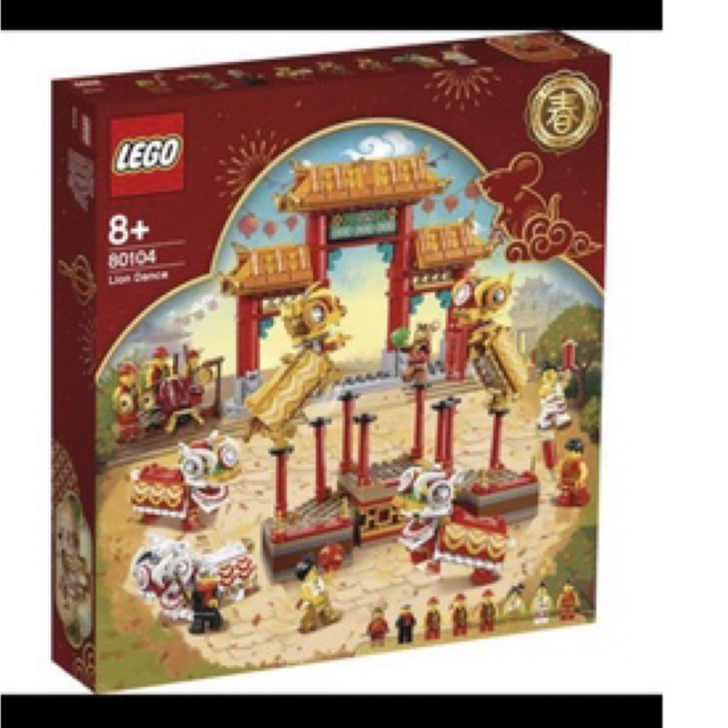 LEGO 80104新年舞獅