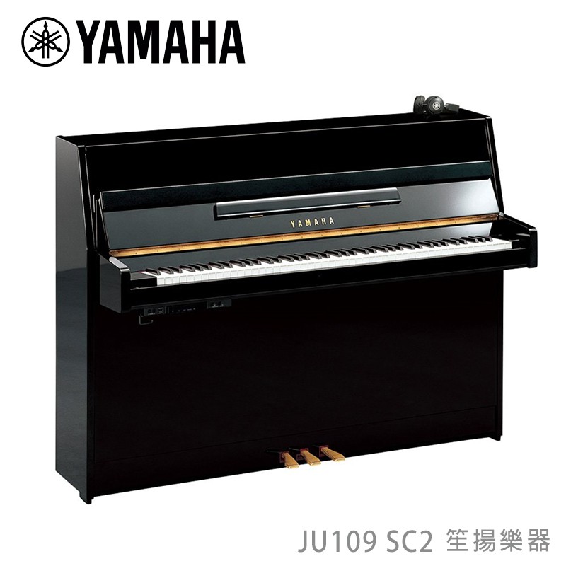 【YAMAHA佳音樂器】預購 靜音鋼琴 SILENT Piano™ SC2 JU109 光澤黑色 88鍵