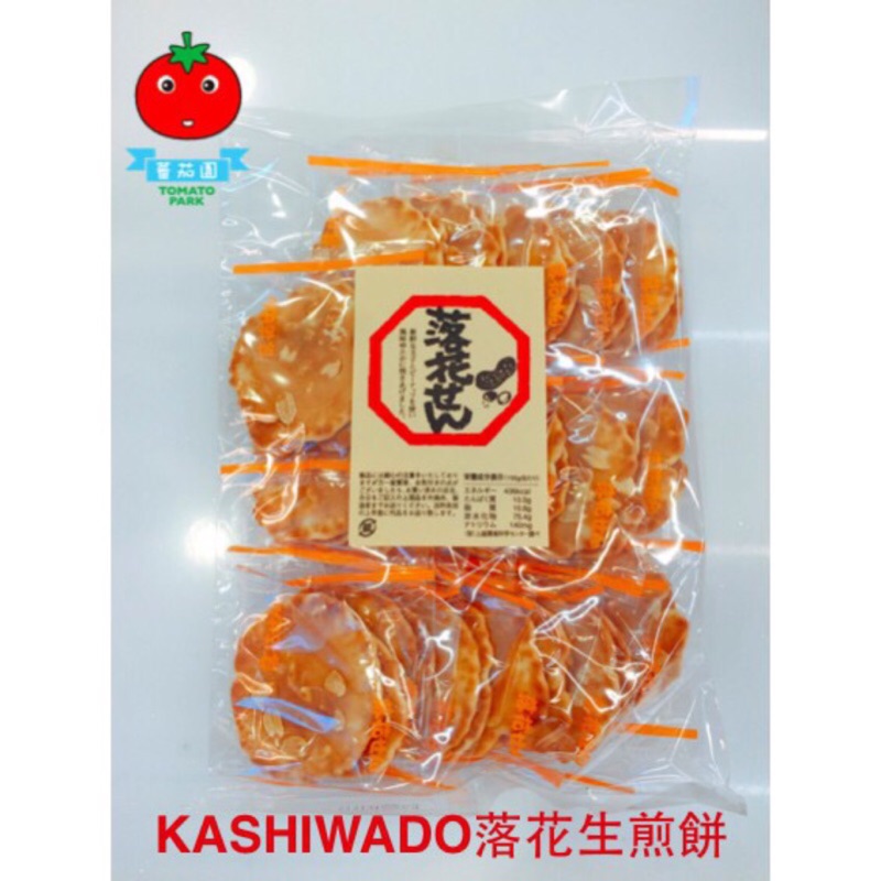 即期大特價[蕃茄園] 日本進口 kashiwado 落花生煎餅 零食 香脆