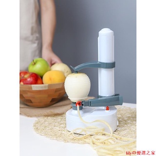 ✫削皮器✫現貨 多功能電動削皮器全自動土豆去皮機刮水果刀刨剝蘋果梨家用削皮機 lilyの優選之家