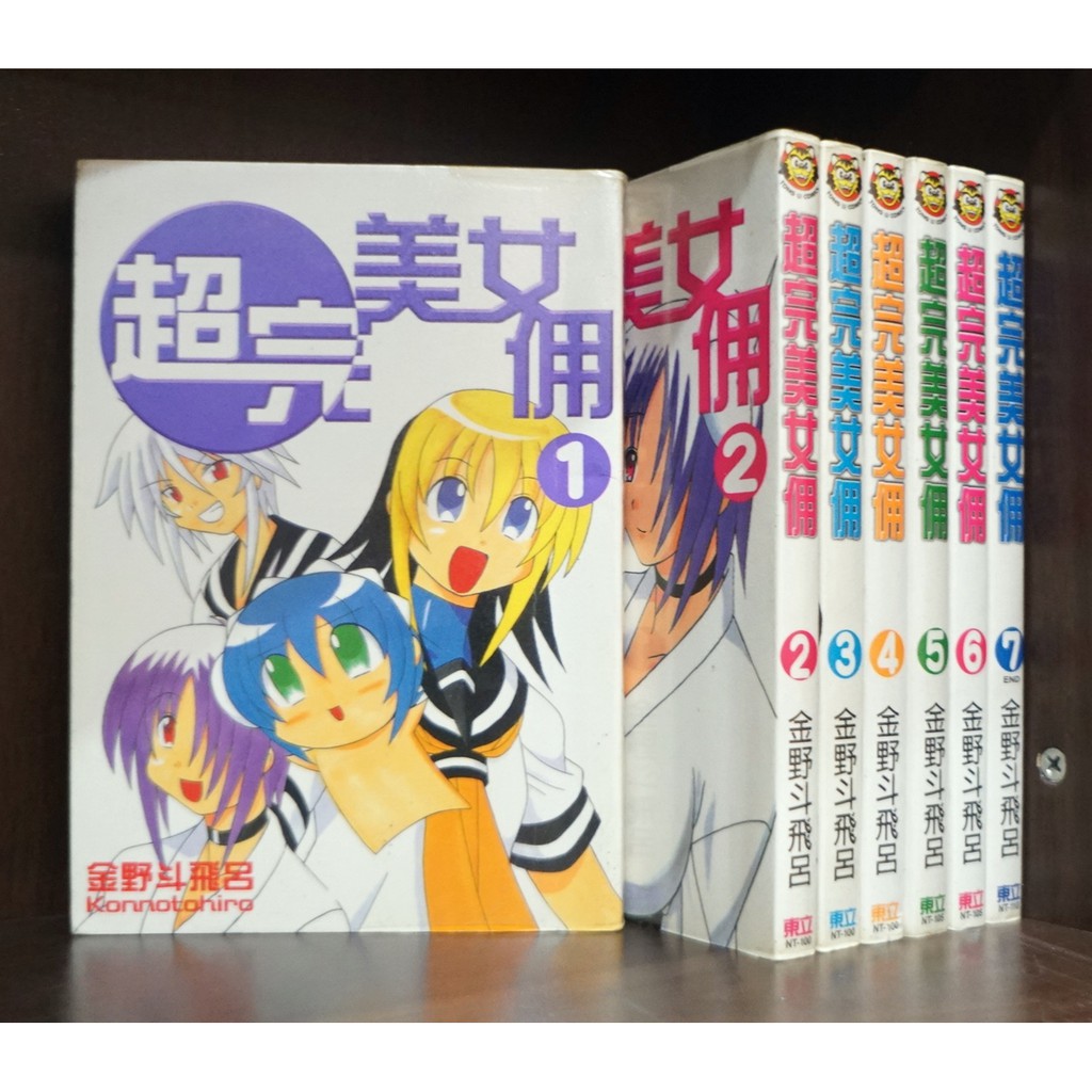 完美女佣1 7完 金野斗飛呂 霸氣貓 現貨 外觀無章釘 蝦皮購物