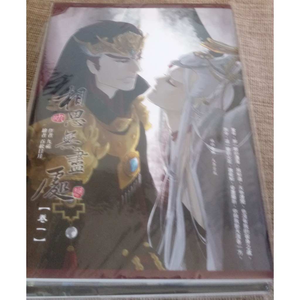 極道先生 優惠推薦 21年7月 蝦皮購物台灣