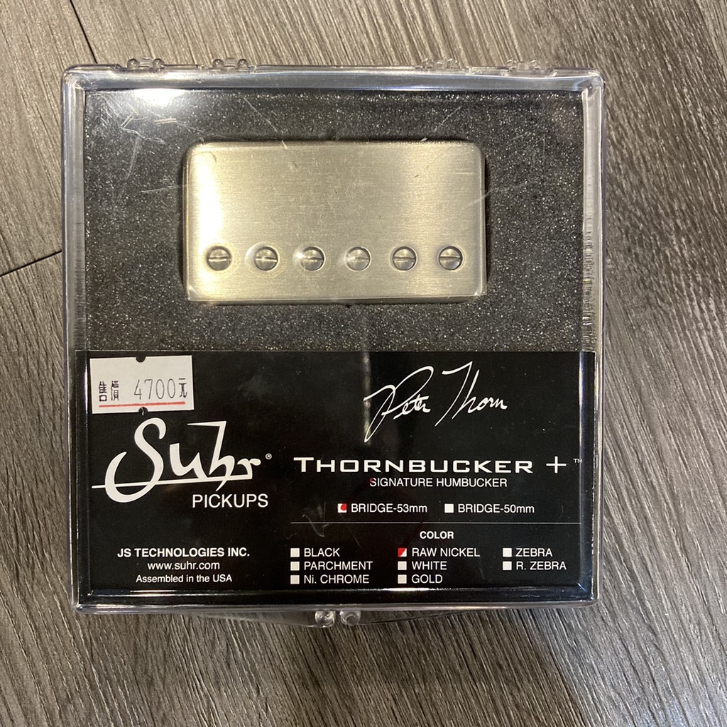 Suhr 拾音器 Thornbucker+ Pickups PeterThorn 53mm 公司貨【宛伶樂器】