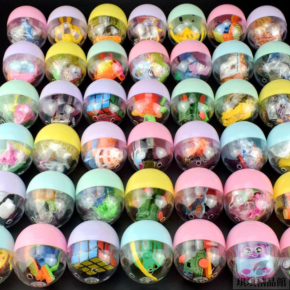🔥優選好物🔥47*55mm 彩色拼裝 扭蛋球玩具 投幣奇趣蛋 橢圓扭蛋機 拍拍樂玩具 兒童玩具 益智