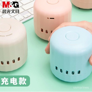 旦旦優選 晨光電動桌面清潔器充電款多功能自動吸橡皮擦屑鉛筆灰桌面吸塵器 9QZl