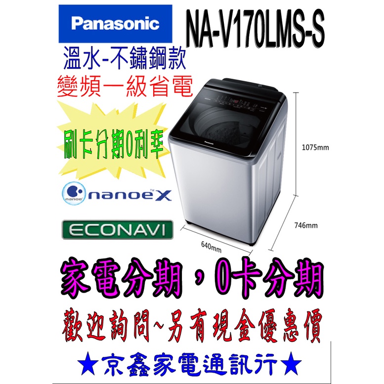 人気商品のShotaさん専用Panasonic NR-F455T-S, 48% OFF