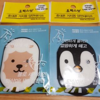 韓國正版*FIXIT*多功能動物造型手機貼*可愛造型好神貼