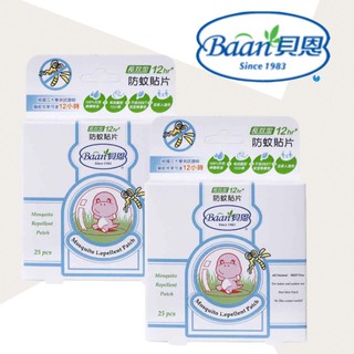 貝恩Baan 嬰兒防蚊貼片(25枚) 兒童防蚊貼 驅蚊貼 (最新效期)