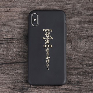 Onestore 免運爆款批發開光開運風水轉運招財必備金屬無框符咒手機貼紙道家天師符咒靈符太歲平安符 蝦皮購物