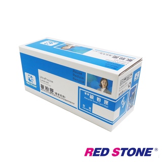 RED STONE for PANASONIC UG-3380 環保碳粉匣(黑色)