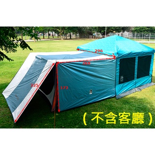 【臺灣黑熊】Captain客廳帳 四面延伸天幕／可加購180cm三節式營柱2支