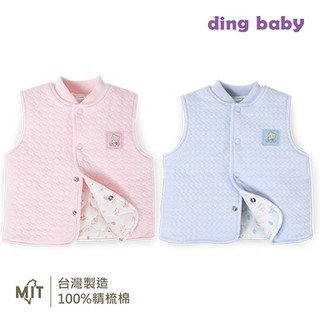 【ding baby】MIT臺灣製暖暖熊雙面穿鋪棉背心-藍/粉