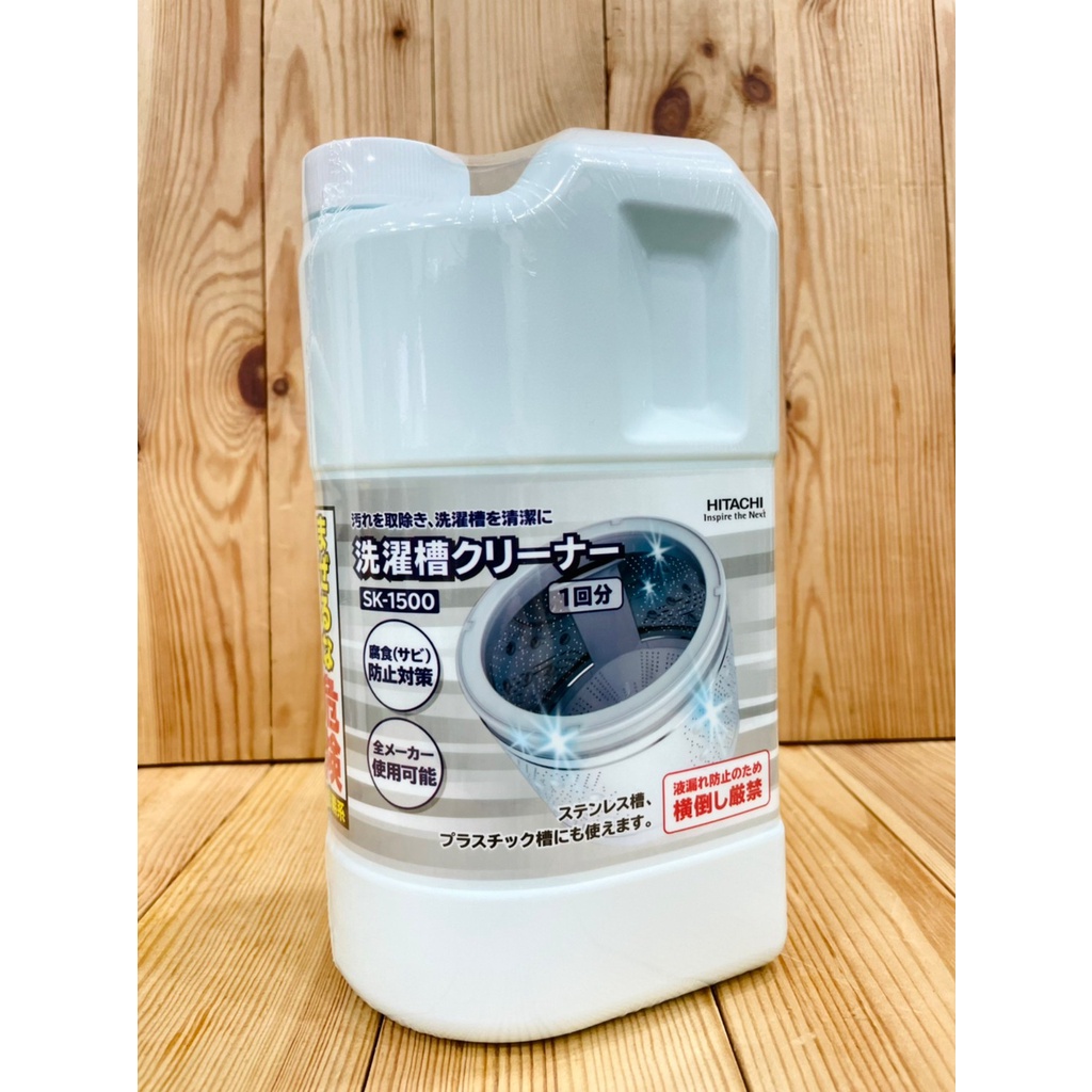 10%OFF 日立 洗濯槽クリーナー SK-1500 riosmauricio.com 10%OFF 日立 洗濯槽クリーナー SK-1500 riosmauricio.com