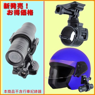 M733 M650 M652 sj2000 a1 m1 m2 m4 96650黏貼式獵豹安全帽支架固定座固定架車架快拆座
