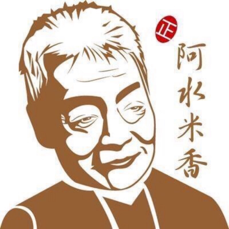 阿水米香 糙米花生米香 原味白米米香