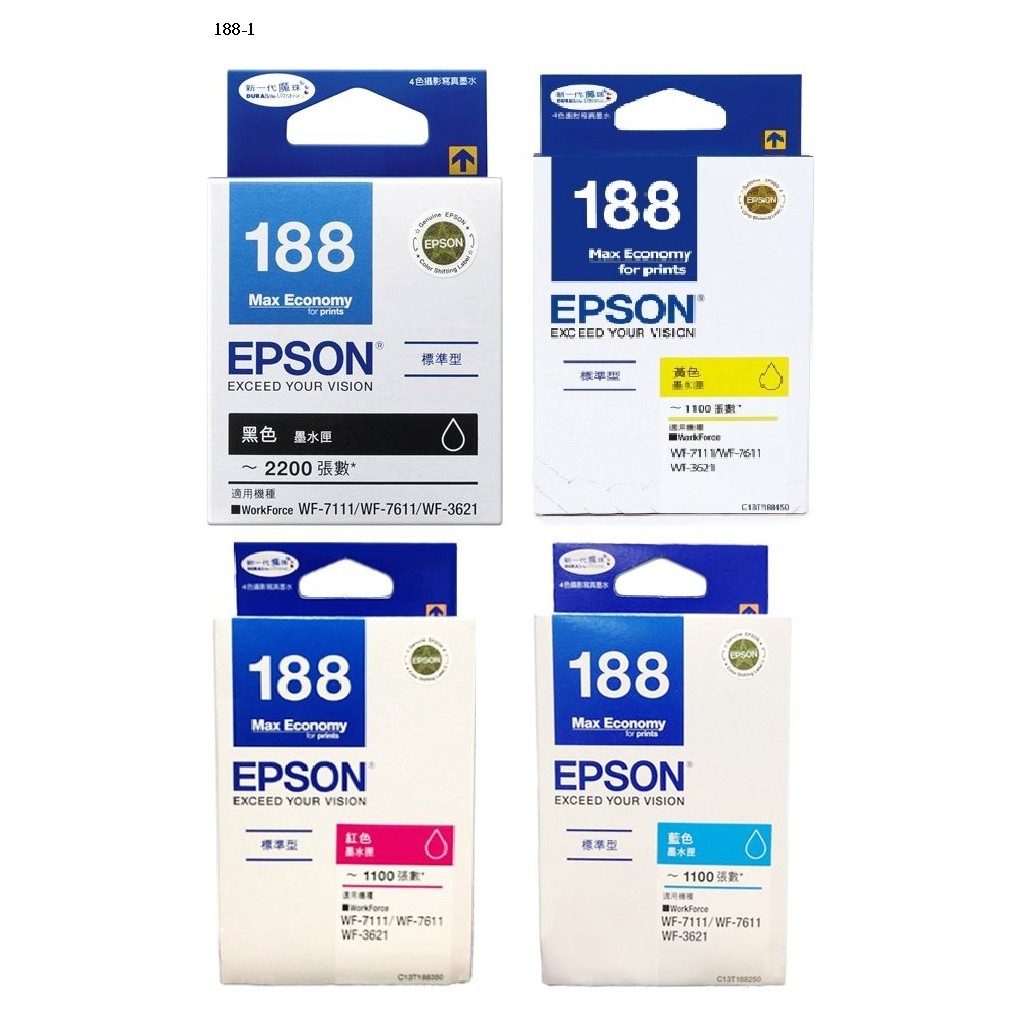 【Pro Ink】EPSON 188 原廠盒裝墨水匣 - WF-3621 WF-7111 WF-7211 // 含稅