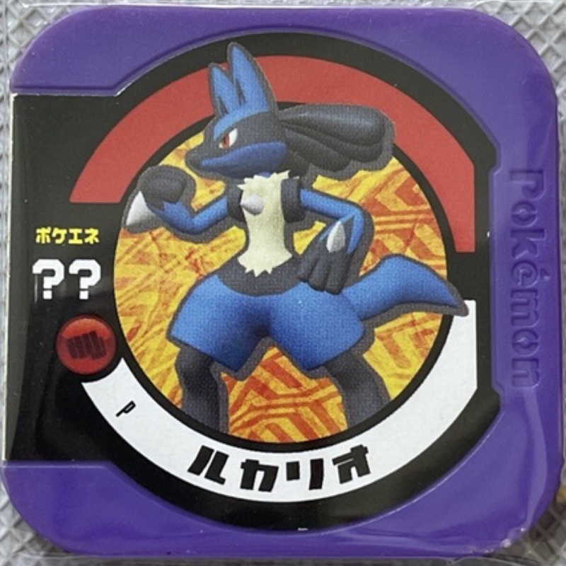 日本正版 Pokemon TRETTA 稀有紫P 路卡利歐