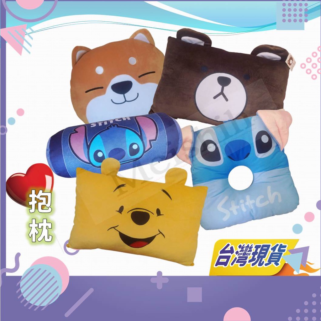 犬グッズ 雑貨 いぬ かわいい にゃん屋 ぬいぐるみ わん太添い寝ぬいぐるみ イヌ ギフト ビッグ プレゼント 全2種類 和雑貨 抱き枕 特大 犬 茶柴 送料無料 黒柴 21春夏新色 にゃん屋