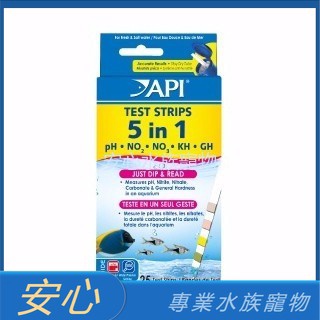 [安心水族] API魚博士 5合1測試片25入PH NO2 NO3 GH KH 測試紙 五合一 測試劑 D1704
