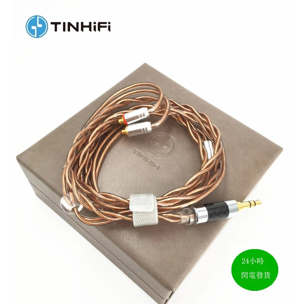 TinHiFi耳機盒和TIN Heasets升級電纜6N OCC單晶銅電纜，用於TIN HiFi T2 P2 T4 T5
