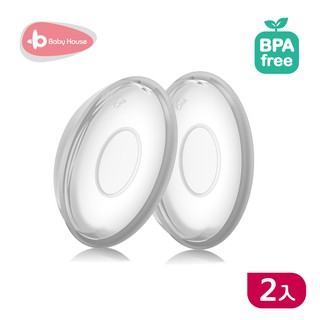愛兒房 集乳防溢護乳罩2入 /集乳器/ 新款母乳收集護乳神器 Baby House 愛兒房官方商城