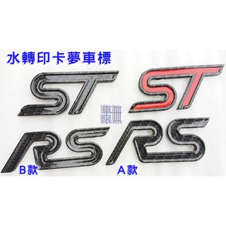 車無限focus 汽車精品工坊 線上商店 蝦皮購物