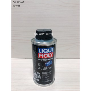 油什麼 LIQUI MOLY 力魔 Oil Additive MoS2 鉬元素 機油精 LM 1580 #1580