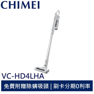奇美 無線多功能吸塵器(附贈除蟎吸頭) VC-HD4LHA