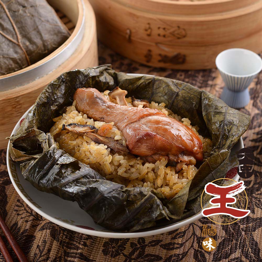 大甲王記 荷葉雞腿粽 3入/6入(250g/入) 廠商直送