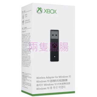 微軟官方原裝原廠正品 XBOX one 控制器 手把 接收器 無線轉接器 無線接收器 pc 轉接器 WIN10 、 11