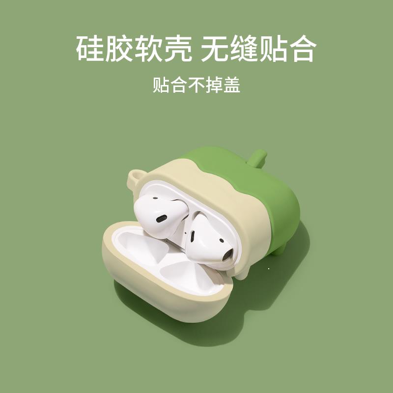 【shao】 airpods保護套airpodspro蘋果耳機套airpods2二代pro無線藍牙耳機盒硅膠aripor