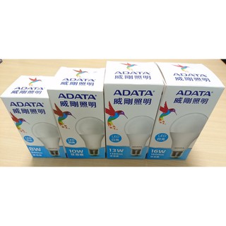 含稅 ADATA 威剛 LED E27 8W/12W/13W/14W/16W 燈泡 (3000K黃光/6500K白光)