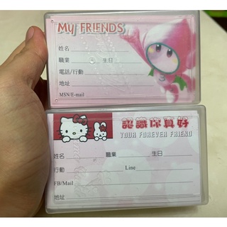4<全新>Hello Kitty卡片。姓名卡(2入)