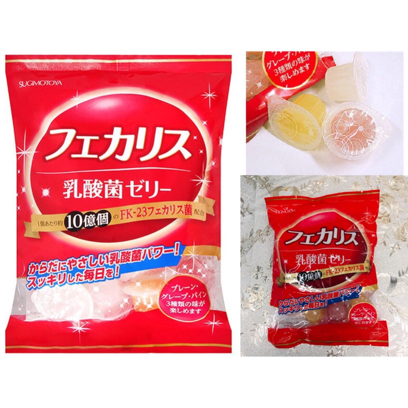 蕃茄園 日本進口衫本屋sugimotoya 乳酸菌綜合果凍入洋生菓子fk23 蝦皮購物