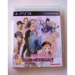 PS3 時空幻境 無盡傳奇2 Tales Of Xillia 2