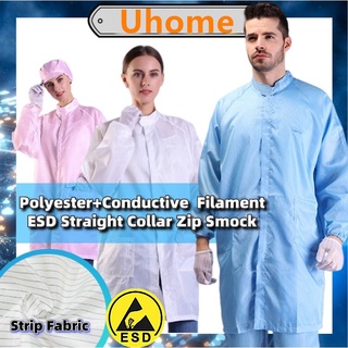 ESD防靜電直領工作服僅防塵用於潔淨室制服(廠家直銷)