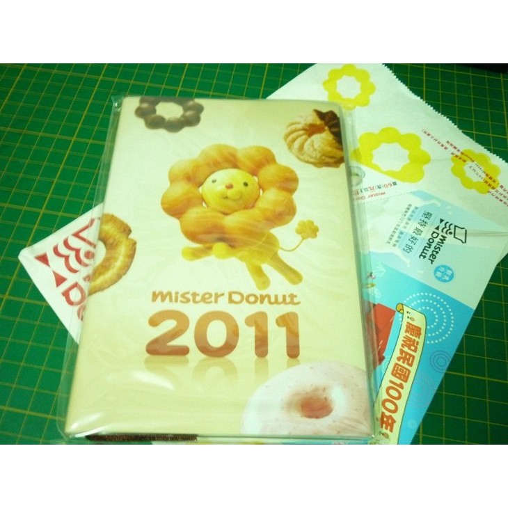 Mister Donut 甜甜圈 波堤獅 2011年歷 出清賣 可當筆記本用 超可愛