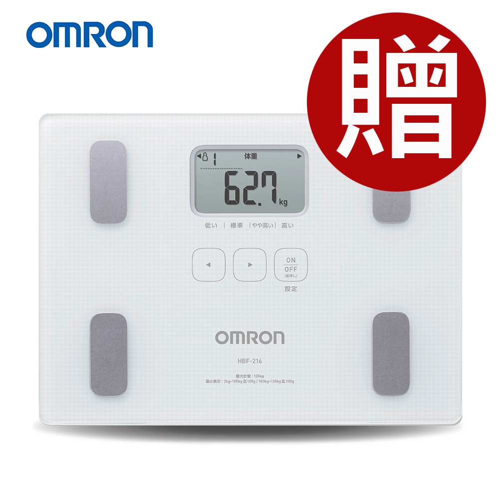 OMRON 歐姆龍體脂計 HBF216 白色/藍色/粉紅色 贈彈力拉力環