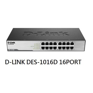 (附發票)D-Link DES-1016D 16埠10/100Mbps桌上型乙太網路交換器
