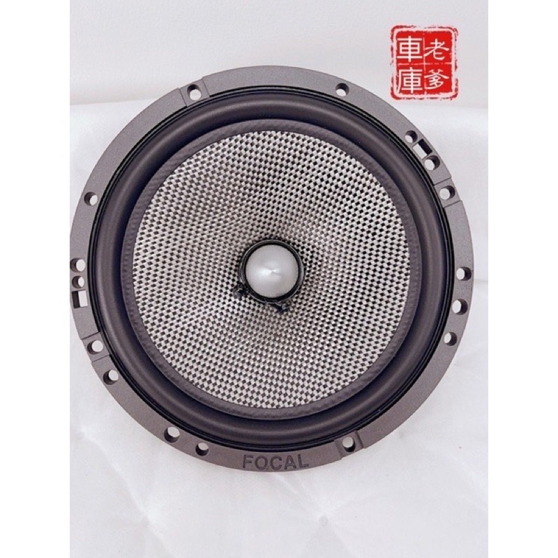 「老爹車庫」福利品 展示品 FOCAL JBL 分音器 6.5吋中音喇叭 6x9喇叭 高音喇叭 喇叭網蓋