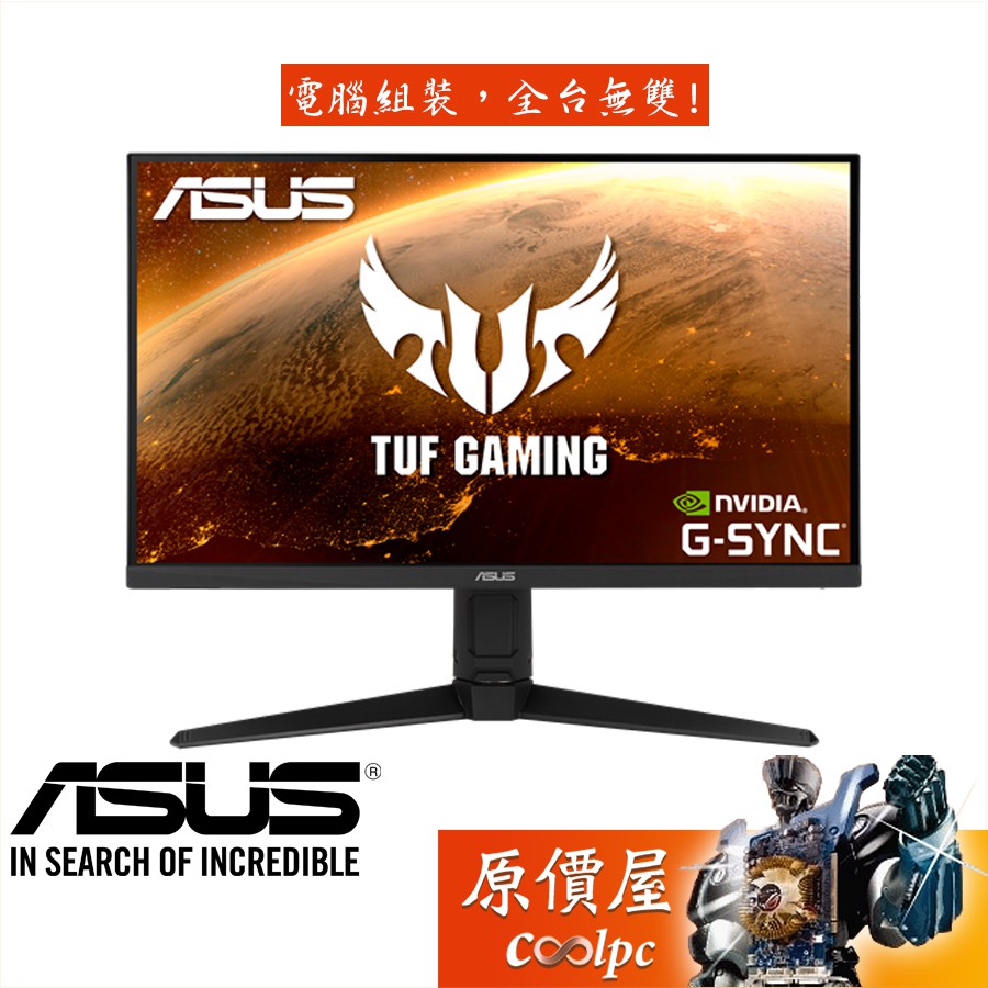 Asus華碩vg27aql1a 27吋 Ips 1ns 170hz Free Sync 三年保固 螢幕 原價屋 蝦皮購物