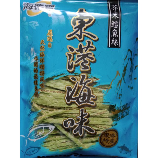 東港特產］芥末鱈魚絲| 蝦皮購物