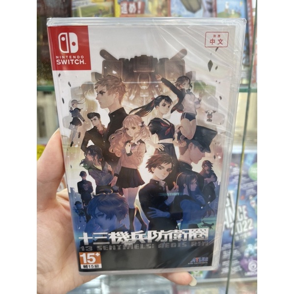 全新現貨⚠️NS Switch 十三機兵防衛圈 中文版 13機兵 十三機兵