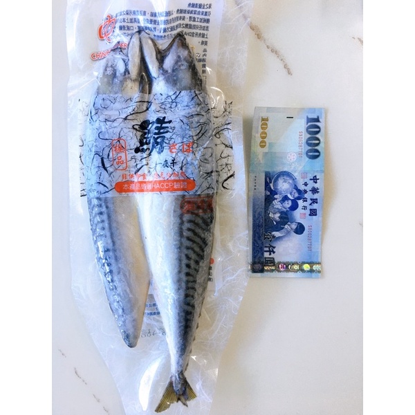［搶鮮食］挪威鯖魚一夜干/400g-440g/好吃/便宜/鯖魚/一夜干/超大隻/一夜乾/挪威鯖魚/挪威