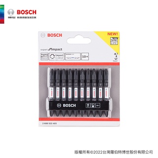 BOSCH 博世 高扭力PH2起子頭組(65mm 10支/卡)