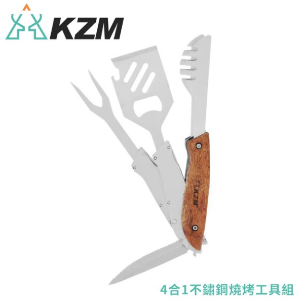 【KAZMI 韓國 KZM 4合1不鏽鋼燒烤工具組】K20T3O010/露營餐具/廚具/BBQ/悠遊山水