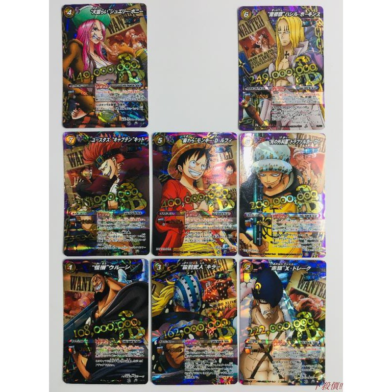 海賊王one Piece Mbc對戰卡超新星新大陸懸賞閃卡 品牌 蝦皮購物