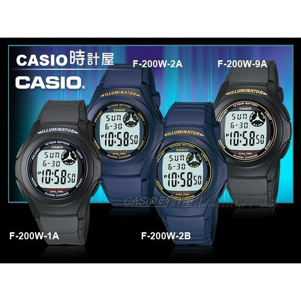 CASIO 時計屋 卡西歐手錶 F-200W 10年電池數字男錶 全新 保固 附發票 日常生活防水 F-200W